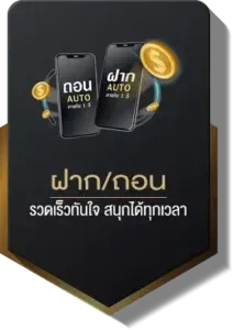 zeus88-ฝาก ถอน