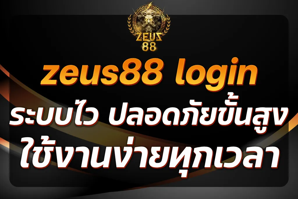 zeus88 login