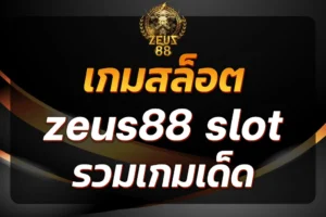 zeus88 slot
